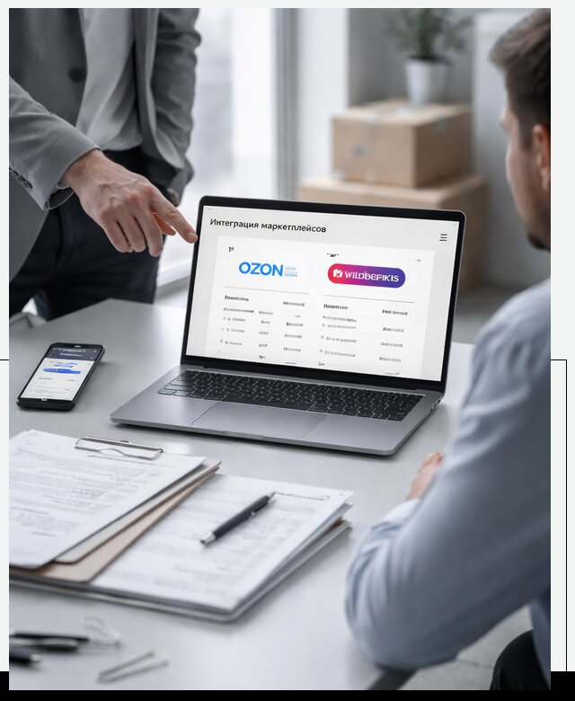 Интеграция с OZON и Wildberries в Ханты-Мансийске от 8678 р., АвикейХнт